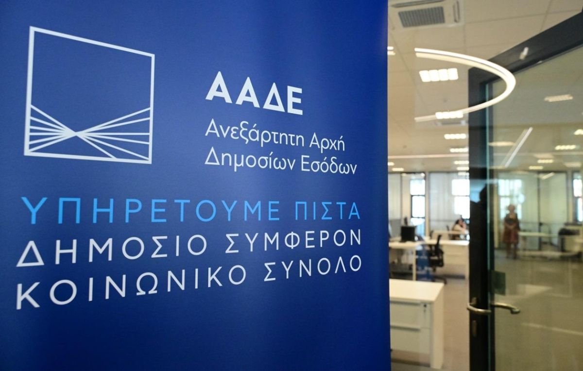 ΟΠΕΚΕΠΕ… τέλος εποχής: Η ΑΑΔΕ αναλαμβάνει τις αγροτικές επιδοτήσεις με έργο €8,8 εκατ.