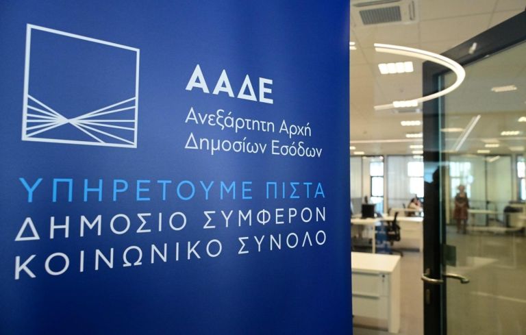 ΟΠΕΚΕΠΕ… τέλος εποχής: Η ΑΑΔΕ αναλαμβάνει τις αγροτικές επιδοτήσεις με έργο €8,8 εκατ.