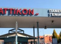 Αττικόν νοσοκομείο: Νοσηλεύτριες έδωσαν λάθος φάρμακο σε 22χρονη και της προκάλεσαν αλλεργικό σοκ Αττικόν νοσοκομείο: Νοσηλεύτριες έδωσαν λάθος φάρμακο σε 22χρονη και της προκάλεσαν αλλεργικό σοκ