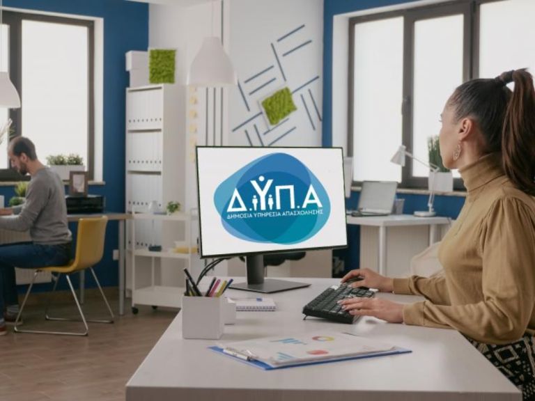 ΔΥΠΑ: Ολοκληρώνονται οι αιτήσεις για αμειβόμενη μαθητεία στις πειραματικές επαγγελματικές σχολές