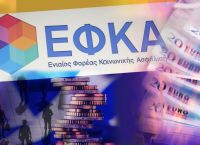 Απάτη εκατομμυρίων με τον ΕΦΚΑ: Μπουτίκ, ψεύτικοι εργαζόμενοι και πολυτελή σπίτια Απάτη εκατομμυρίων με τον ΕΦΚΑ: Μπουτίκ, ψεύτικοι εργαζόμενοι και πολυτελή σπίτια