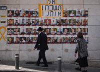Γάζα: Σπεύδουν στο Κάιρο διαπραγματευτές, διχασμένη η Χαμάς – «Δεν θα ανεχθώ καθυστερήσεις» λέει ο Τραμπ Γάζα: Σπεύδουν στο Κάιρο διαπραγματευτές, διχασμένη η Χαμάς – «Δεν θα ανεχθώ καθυστερήσεις» λέει ο Τραμπ
