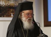 Με ήπιο ισχαιμικό επεισόδιο στο νοσοκομείο ο Αρχιεπίσκοπος Ιερώνυμος – Νοσηλεύεται εκτός κινδύνου Με ήπιο ισχαιμικό επεισόδιο στο νοσοκομείο ο Αρχιεπίσκοπος Ιερώνυμος – Νοσηλεύεται εκτός κινδύνου