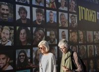 Κρίσιμη Καμπή: Η Απελευθέρωση των Ομήρων και οι Πολιτικές Ισορροπίες στην Περιοχή Κρίσιμη Καμπή: Η Απελευθέρωση των Ομήρων και οι Πολιτικές Ισορροπίες στην Περιοχή