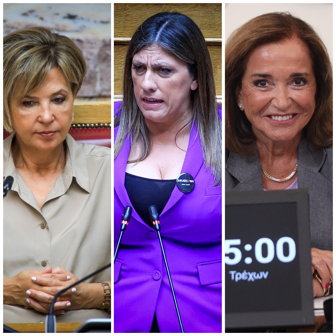 Χαμός με Κωνσταντοπούλου στη διάσκεψη των προέδρων για τον «χρονοκόφτη»–Επιτέθηκε σε Μπακογιάννη,Γεροβασίλη