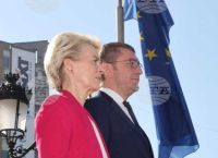 Φον ντερ Λάιεν προς Βόρεια Μακεδονία: Τροποποιήστε το Σύνταγμά σας ή… ξεχάστε την ΕΕ Φον ντερ Λάιεν προς Βόρεια Μακεδονία: Τροποποιήστε το Σύνταγμά σας ή… ξεχάστε την ΕΕ