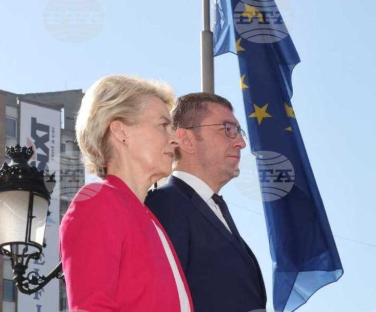 Φον ντερ Λάιεν προς Βόρεια Μακεδονία: Τροποποιήστε το Σύνταγμά σας ή… ξεχάστε την ΕΕ