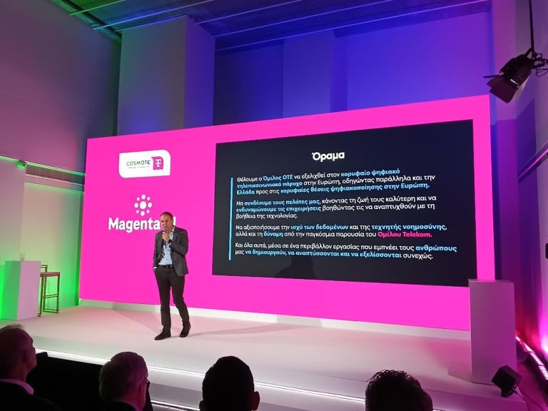 Η Cosmote Telekom φέρνει την Τεχνητή Νοημοσύνη στα χέρια όλων με το Magenta AI