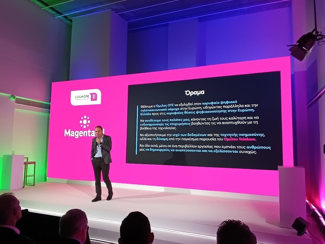 Η Cosmote Telekom φέρνει την Τεχνητή Νοημοσύνη στα χέρια όλων με το Magenta AI