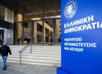 Ξεκίνησε η ανάκληση ασύλου για τον αλλοδαπό που επιτέθηκε σε οδηγό του Μετρό στη «Δουκίσσης Πλακεντίας» Ξεκίνησε η ανάκληση ασύλου για τον αλλοδαπό που επιτέθηκε σε οδηγό του Μετρό στη «Δουκίσσης Πλακεντίας»