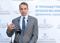 Μητσοτάκης από Αττικόν: «Το ΕΣΥ αλλάζει–Στόχος ένα σύστημα υγείας με ποιότητα,αξιοπρέπεια,σύγχρονες υποδομές» Μητσοτάκης από Αττικόν: «Το ΕΣΥ αλλάζει–Στόχος ένα σύστημα υγείας με ποιότητα,αξιοπρέπεια,σύγχρονες υποδομές»