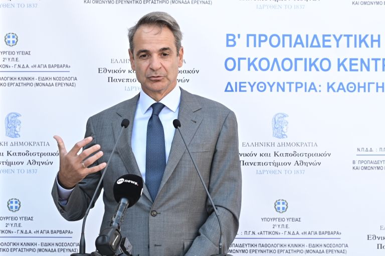 Μητσοτάκης από Αττικόν: «Το ΕΣΥ αλλάζει–Στόχος ένα σύστημα υγείας με ποιότητα,αξιοπρέπεια,σύγχρονες υποδομές»