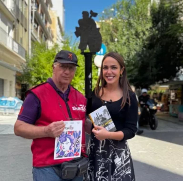 Μιχαηλίδου: Όλοι δικαιούνται σπίτι να στεγάσουν τη ζωή,την οικογένεια, τα σχέδια, το παρόν και το μέλλον τους