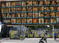 «Έτοιμη η Χαμάς να απελευθερώσει από σήμερα 20 ομήρους»: Τι απαντά το Ισραήλ «Έτοιμη η Χαμάς να απελευθερώσει από σήμερα 20 ομήρους»: Τι απαντά το Ισραήλ