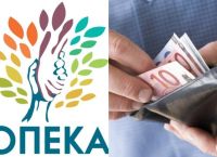 ΟΠΕΚΑ: Πότε καταβάλλονται τα επιδόματα – Αναλυτικά οι ημερομηνίες και οι δικαιούχοι