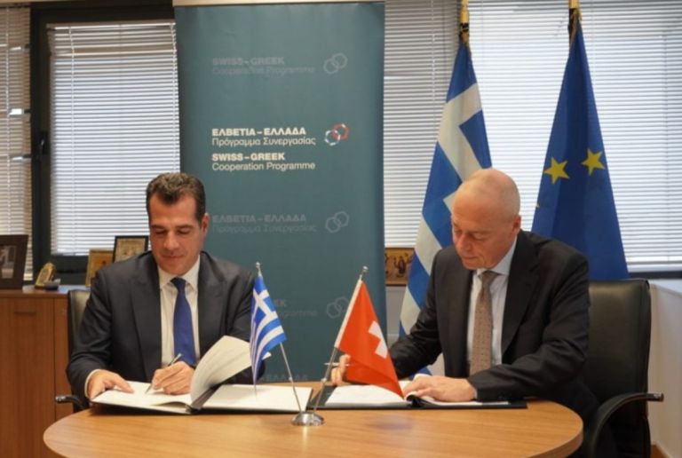 Μνημόνιο συνεργασίας Ελλάδας- Ελβετίας για το Μεταναστευτικό – τι προβλέπει
