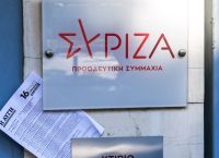 ΣΥΡΙΖΑ: Η Πολιτική Γραμματεία ενέκρινε τη «συμπόρευση» Φάμελλου – Τσίπρα για ισχυρό προοδευτικό πόλο ΣΥΡΙΖΑ: Η Πολιτική Γραμματεία ενέκρινε τη «συμπόρευση» Φάμελλου – Τσίπρα για ισχυρό προοδευτικό πόλο