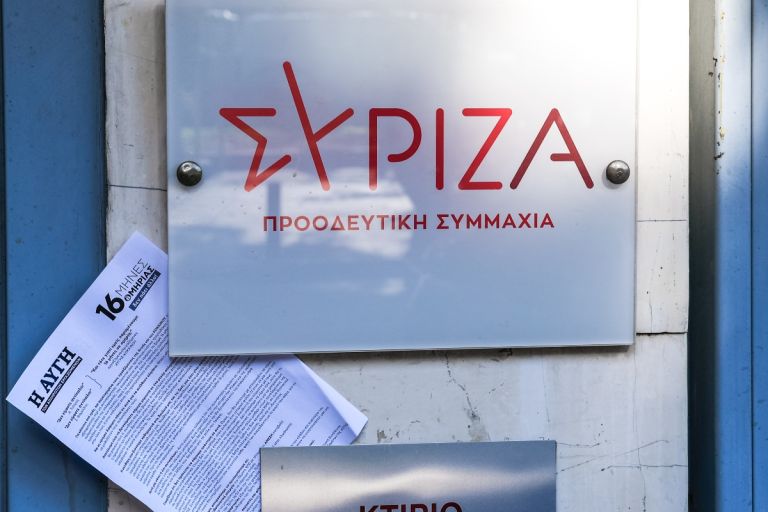 ΣΥΡΙΖΑ: Η Πολιτική Γραμματεία ενέκρινε τη «συμπόρευση» Φάμελλου – Τσίπρα για ισχυρό προοδευτικό πόλο