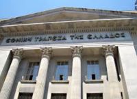 ΤτΕ προειδοποιεί: Ισχυρές οι τράπεζες, αλλά ένα παγκόσμιο “σοκ” μπορεί να τις κλονίσει! ΤτΕ προειδοποιεί: Ισχυρές οι τράπεζες, αλλά ένα παγκόσμιο “σοκ” μπορεί να τις κλονίσει!
