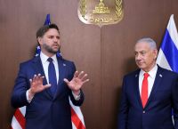 Βανς: «Προσβλητική και ανόητη» η απόφαση της ισραηλινής Βουλής για την προσάρτηση της Δυτικής Όχθη Βανς: «Προσβλητική και ανόητη» η απόφαση της ισραηλινής Βουλής για την προσάρτηση της Δυτικής Όχθη