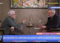 Βερύκιος: «Πουλάω» γιατί είμαι αληθινός – Η κόντρα μου με τη Μεσσαροπούλου ήταν αληθινή Βερύκιος: «Πουλάω» γιατί είμαι αληθινός – Η κόντρα μου με τη Μεσσαροπούλου ήταν αληθινή