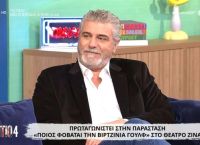 Βλαδίμηρος Κυριακίδης με χιούμορ: Έκανα κοιλιά και μου λέει ο παραγωγός μας “περάστε κύριε Κωνσταντάρα” Βλαδίμηρος Κυριακίδης με χιούμορ: Έκανα κοιλιά και μου λέει ο παραγωγός μας “περάστε κύριε Κωνσταντάρα”