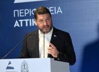 Αττική στα «World Travel Awards 2025»: Διεκδικεί δύο κορυφαίες διεθνείς διακρίσεις! Αττική στα «World Travel Awards 2025»: Διεκδικεί δύο κορυφαίες διεθνείς διακρίσεις!