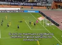 ΑΕΚ: Απίστευτη πρόκληση Λανουά! Έβγαλε «λάδι» τους διαιτητές στο Παγκρήτιο