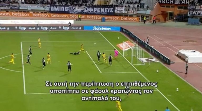 ΑΕΚ: Απίστευτη πρόκληση Λανουά! Έβγαλε «λάδι» τους διαιτητές στο Παγκρήτιο