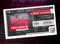 Το Λαϊκό Λαχείο στον ρυθμό της Black Friday: Μοιράζει μέχρι και 150.000 ευρώ!