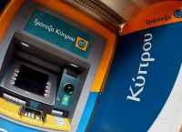 BANK OF CYPRUS BBB: Η Fitch «χτυπάει» κορυφαία αναβάθμιση – «Ισχυρή κερδοφορία και καθαρό χαρτοφυλάκιο»!