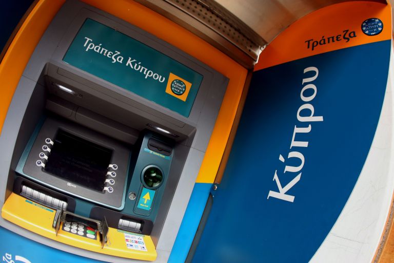 BANK OF CYPRUS BBB: Η Fitch «χτυπάει» κορυφαία αναβάθμιση – «Ισχυρή κερδοφορία και καθαρό χαρτοφυλάκιο»!