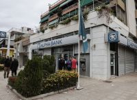 Alpha Bank: Best Private Bank στην Ελλάδα για 7η συνεχή χρονιά