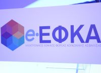e-ΕΦΚΑ: Μεγάλο βήμα ψηφιακού μετασχηματισμού – Ψηφιοποιήθηκαν 10 εκατ. καρτέλες ενσήμων