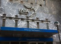 Εμπορικός Σύλλογος Αθηνών: «Διατηρήστε ΕΛΤΑ Μητροπόλεως» – Ζητά Επανεξέταση Σχεδίου