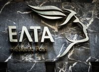 Υπερταμείο: Νέο Πλάνο για τα ΕΛΤΑ – Διαβούλευση, Κατ’ Οίκον Υπηρεσίες και Ψηφιακός Μετασχηματισμός