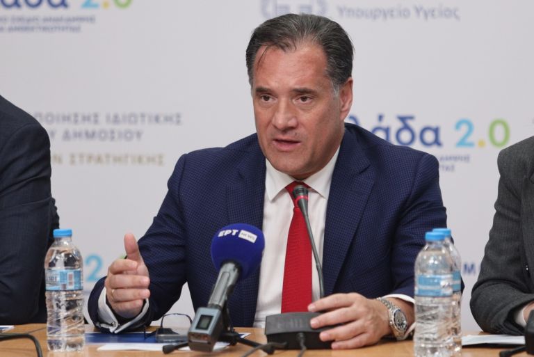 Λαμία – το παράδειγμα: Ο Άδωνις Γεωργιάδης κάνει την Υγεία ξανά υπόθεση αξιοπρέπειας! [vid]