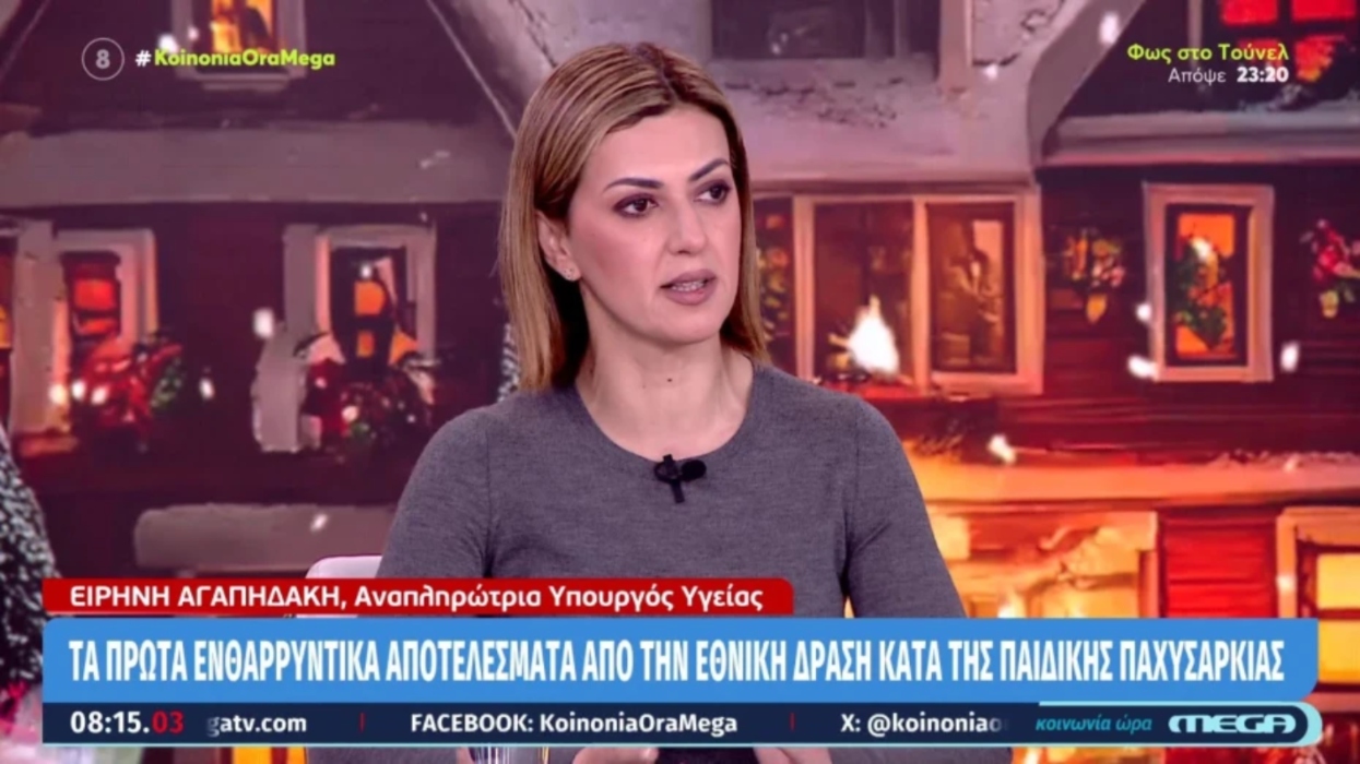 Αγαπηδάκη: 80% των παιδιών χάνουν λίπος – επαναστατική δράση κατά της παιδικής παχυσαρκίας!