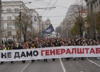 Σερβία: Στο Βελιγράδι σχηματίζουν «ανθρώπινη ασπίδα» κατά του νόμου για το ξενοδοχείο του Τζάρεντ Κούσνερ