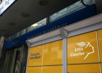 ΕΛΤΑ: Κλείνουν 46 υποκαταστήματα από τη Δευτέρα – Αναλυτική λίστα και πληροφορίες ΕΛΤΑ: Κλείνουν 46 υποκαταστήματα από τη Δευτέρα – Αναλυτική λίστα και πληροφορίες