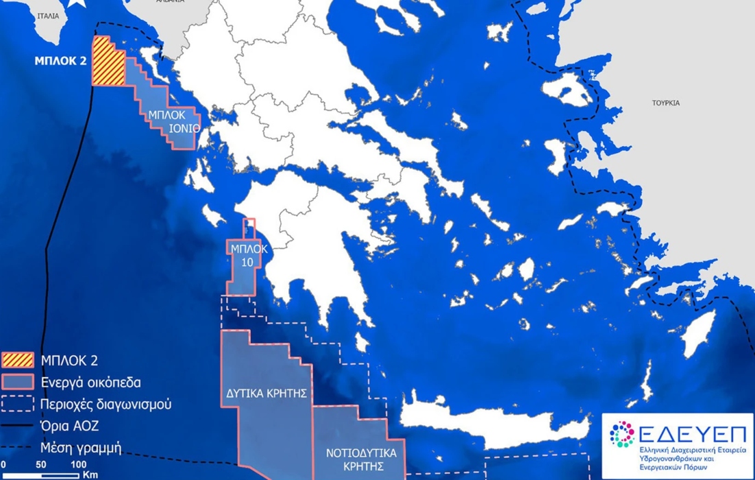 Νέα εποχή για την έρευνα υδρογονανθράκων: Μετά από 40 χρόνια συμφωνία για υπεράκτια γεώτρηση — δείτε χάρτες