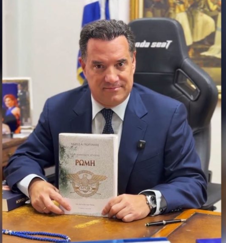 Άδωνις Γεωργιάδης: Η ηγετική ματιά που επανατοποθετεί την Ιστορία στο κέντρο του δημόσιου λόγου