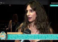 Μαρίνα Καλογήρου: «Η ζωή μου είναι μοναχική, στα μοναστήρια βρίσκω τον εαυτό μου» Μαρίνα Καλογήρου: «Η ζωή μου είναι μοναχική, στα μοναστήρια βρίσκω τον εαυτό μου»