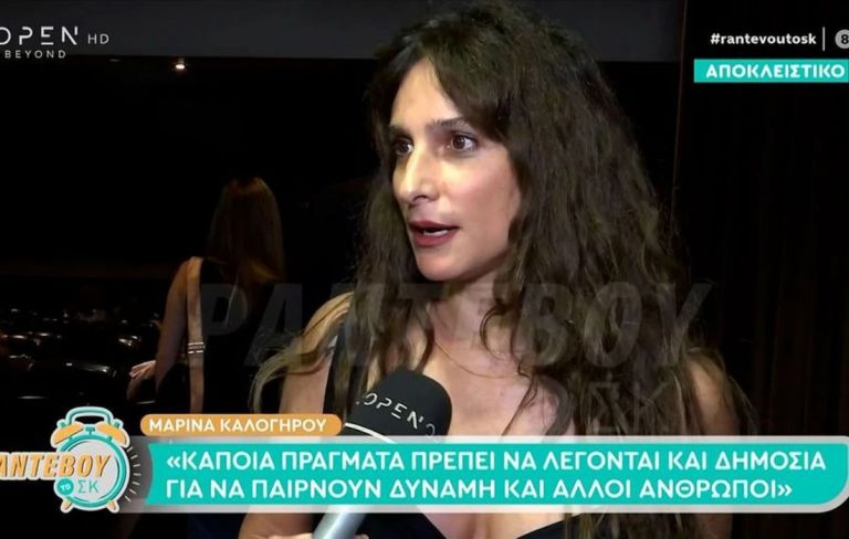 Μαρίνα Καλογήρου: «Η ζωή μου είναι μοναχική, στα μοναστήρια βρίσκω τον εαυτό μου»