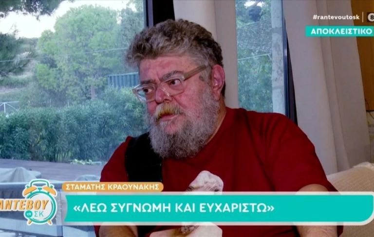 Σταμάτης Κρανουνάκης: «Τον έχω φάει τον Θεό μου, τον έχω καταπιεί, είναι μέσα μου»