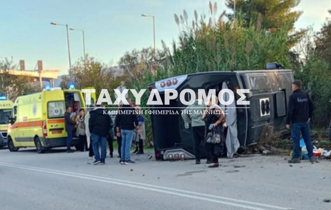 Ανετράπη λεωφορείο με 30 επιβάτες στην παλιά Εθνική Οδό Βόλου Λάρισας -10 τραυματίες