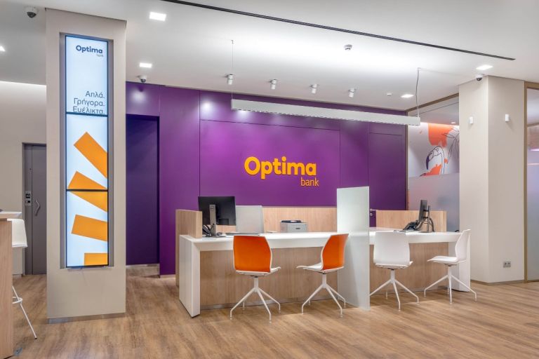 Optima Bank: Ραγδαία ανάπτυξη και ευρωπαϊκή διάκριση–ROTE 25,3%,δάνεια +34% και καθαρά κέρδη 123,4 εκατ. ευρώ