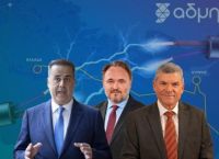 GSI στο επίκεντρο: Παπασταύρου – Παπαναστασίου συναντούν τον Γιόργκερσεν για στρατηγικό καλώδιο