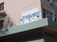 Τραγωδία στον Πειραιά: 13χρονη μαθήτρια πνίγηκε από την τροφή της σε ειδικό σχολείο