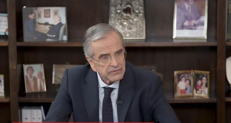 Σαμαράς: «Χωρίς ήθος η στάση της κυβέρνησης απέναντι στους συγγενείς θυμάτων των Τεμπών»-Δείτε [Live]